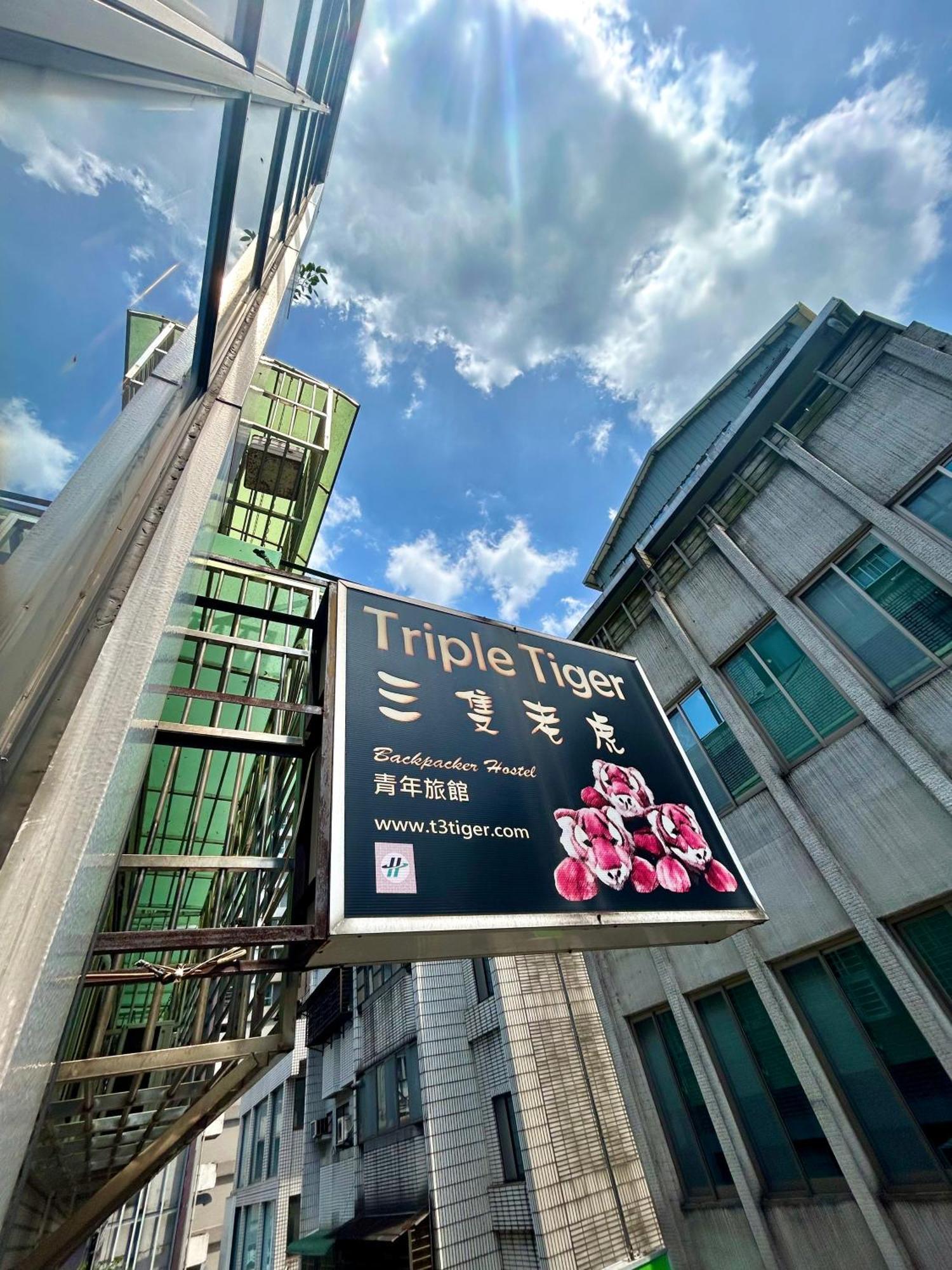 Taipei Triple Tiger Inn ภายนอก รูปภาพ